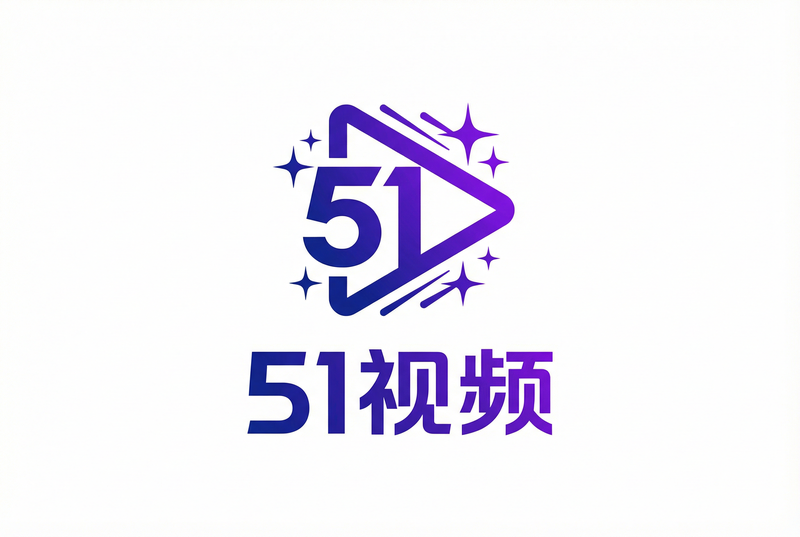51视频